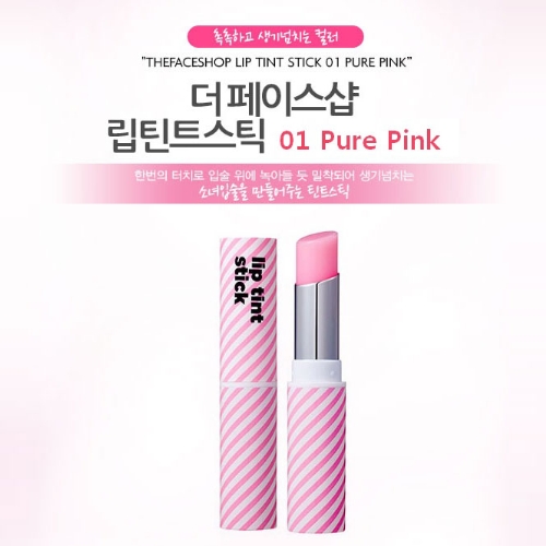 Son lip tint stick - The Faceshop