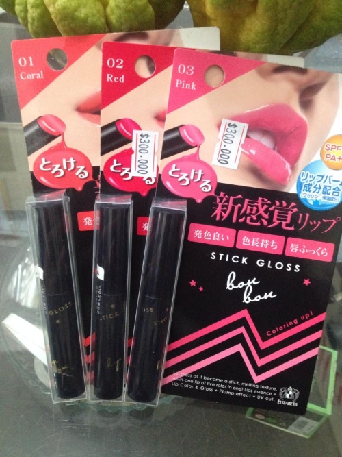 Son Stick Gloss 