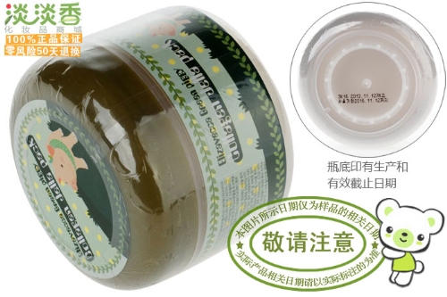 Mặt nạ Elizavecca Green Piggy Collagen Jella Pack - Mặt nạ bì heo