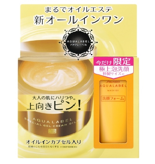 Set Kem chống lão hóa Aqualabel Special Gel Cream 5 in 1 90g và sữa rửa mặt Aqualabel 30mL Nhật Bản