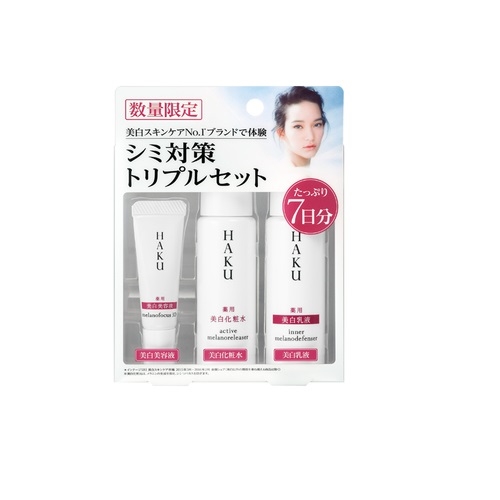 SET MINI DƯỠNG TRẮNG DA VÀ ĐẶC TRỊ NÁM, TÀN NHANG SHISEIDO HAKU - JAPAN