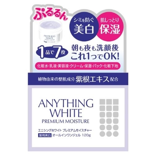 Gel dưỡng ẩm trắng da 7in1 Anything White Premium Moisture 120g - Nhật bản