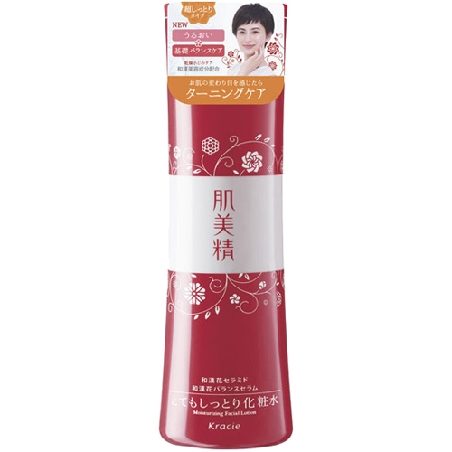 Nước hoa hồng dưỡng ẩm, giảm nếp nhăn Kracie Hadabisei Moisturizing Facial Lotion 200ml - Japan