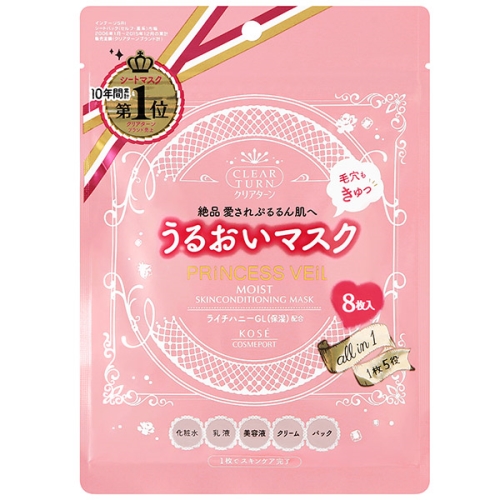Mặt nạ Kose Princess Veil Rich Moist hồng nhạt (gói 8 miếng) - Nhật Bản