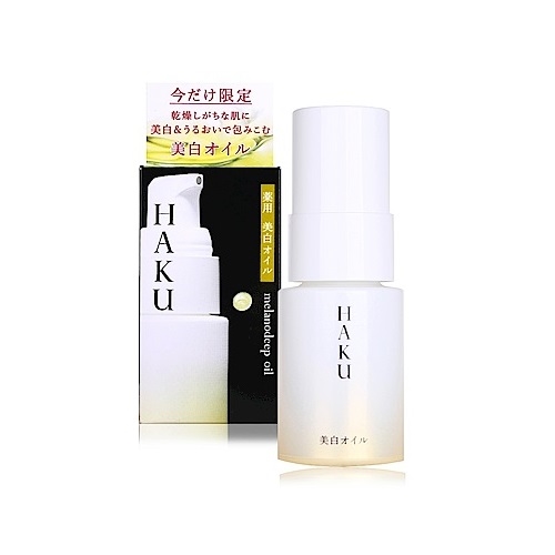 Tinh chất trị nám, dưỡng trắng da Haku Melanodeep Oil 15ml - Limited Edition