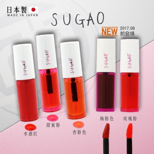 Son môi LIP TINT SUGAO 4.7ml - Nhật Bản 