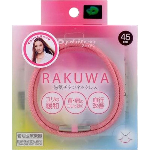 Vòng ổn định huyết áp thời trang Rakuwa 45cm
