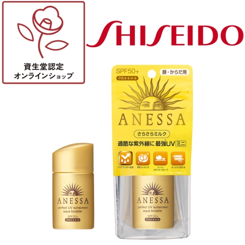 Kem chống nắng Anessa Perfect UV Sunscreen Aqua Booster SPF50+ 25ml
