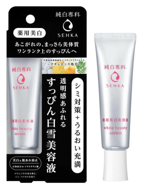 Tinh chất làm trắng da Shi Senka White Beauty Serum 35g - Nhật Bản