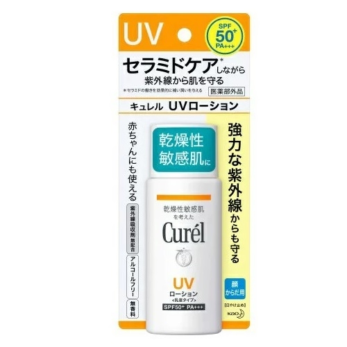 Sữa Chống Nắng Mặt Cho Da Khô và Nhạy Cảm Curel UV Protection Face Milk SPF30/PA++ 30ml