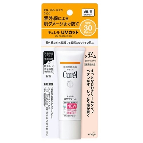 Kem Chống Nắng Curel UV Protection Face Cream SPF30 PA+++ 30g