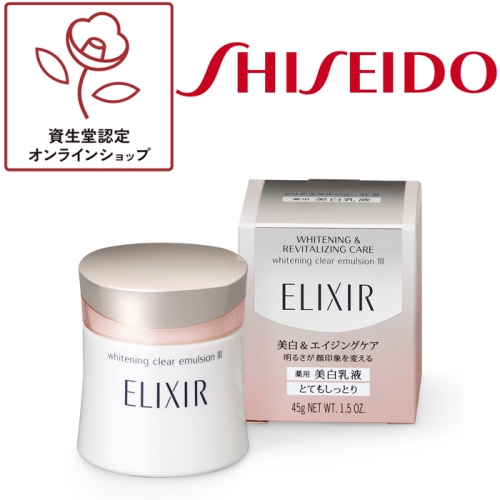 Kem dưỡng da làm trắng Elixir Whitening Revitalizing Care 45g - Japan