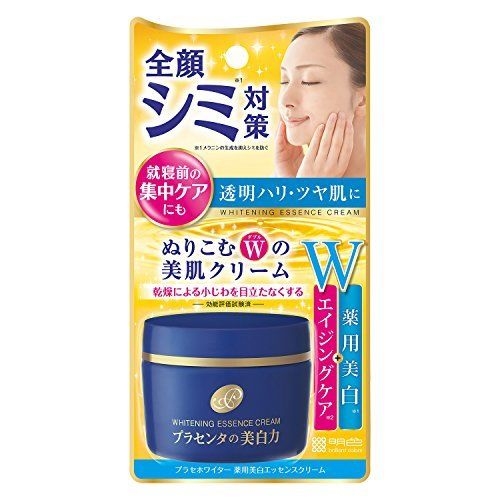 Kem dưỡng trắng và se khít lỗ chân lông Meishoku Whitenning Essence Cream 55g