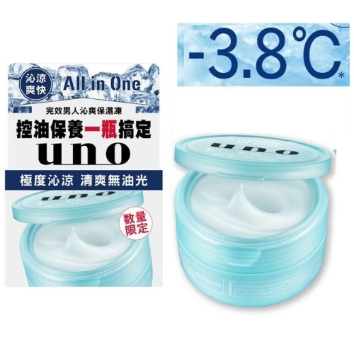 Kem dưỡng da nam kiềm dầu UNO Shiseido EX Cool 5in1 (80g)