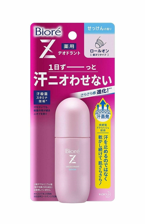 Lăn khử mùi BIORE DEODORANT Z SAVON 40ml