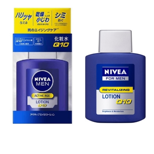 Kem dưỡng ẩm chống lão hóa cho nam giới Nivea Men Active Age Lotion Q10, 100ml 