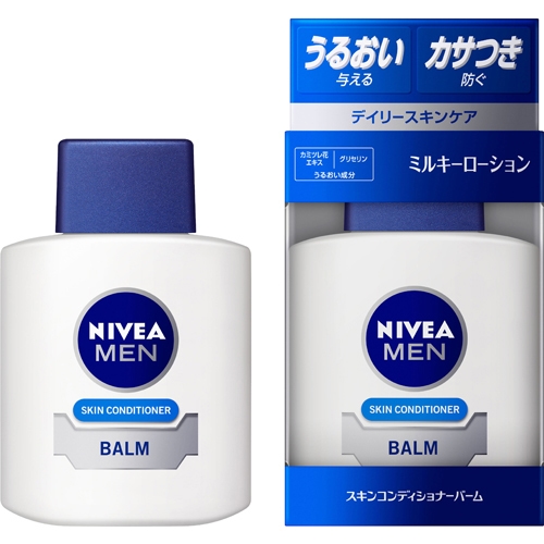 Kem dưỡng ẩm, chống nắng cho nam giới NIVEA MEN Balm UV 100ml - Nhật bản