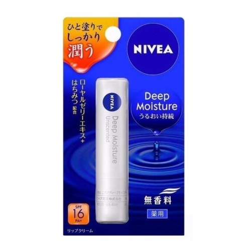 Son dưỡng ẩm sâu Nivea Deep Moisture SPF20 PA++ 3.5g - Nội địa Nhật (Không mùi)