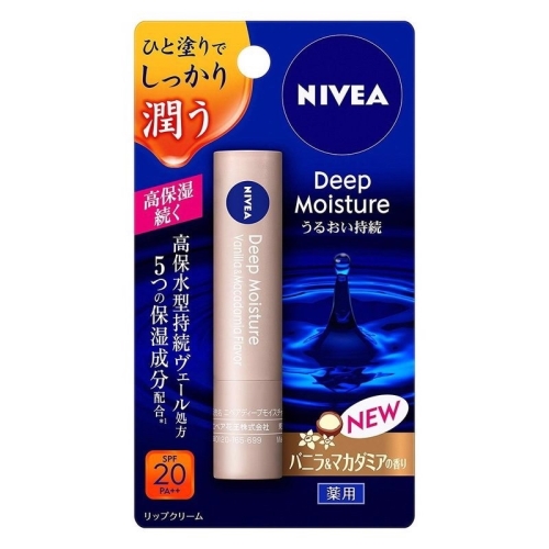Son dưỡng ẩm sâu Nivea Deep Moisture SPF20 PA++ 3.5g - Nội địa Nhật (Bơ hạt mỡ)