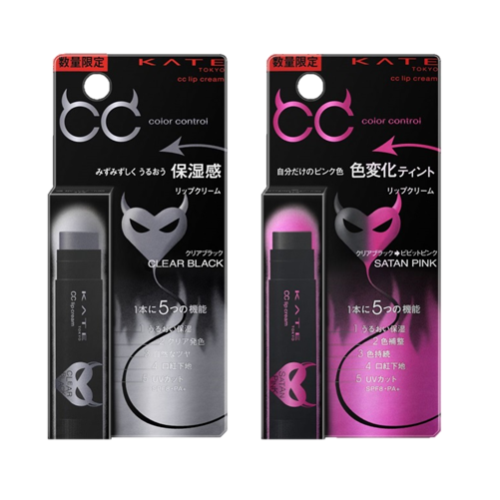 Son Dưỡng KATE CC LIP CREAM COLOR CONTROL SPF8PA+