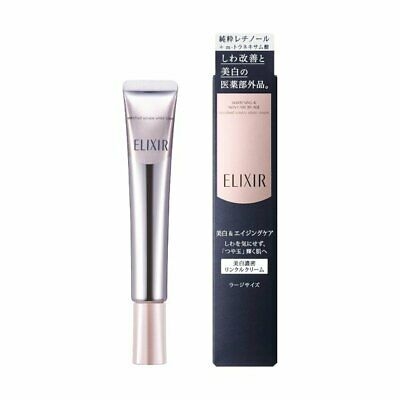 Kem giảm thâm , mờ nếp nhăn vùng mắt Shiseido ELIXIR Enriched Wrinkle White Cream (22g)