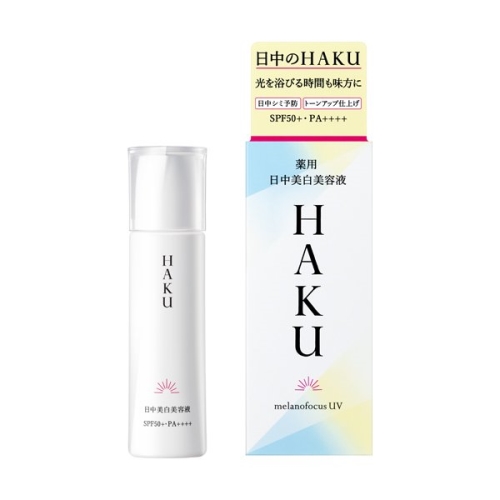 Tinh chất làm trắng da chống nắng ban ngày Shiseido HAKU Melanofocus UV 45g - Nhật Bản