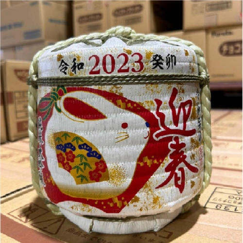 Cối r ượu Sake cói KOMODARU linh vật 2023 - Nhật Bản 1.8Lit