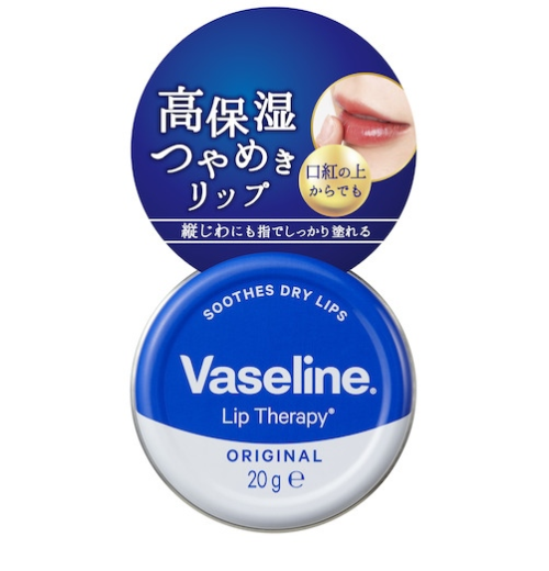 Dưỡng môi VASELINE LIP THERAPY (20g) made in : POLAND(xanh)