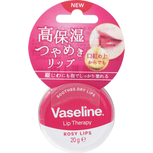 Dưỡng môi VASELINE LIP THERAPY (20g) made in : POLAND(hồng)