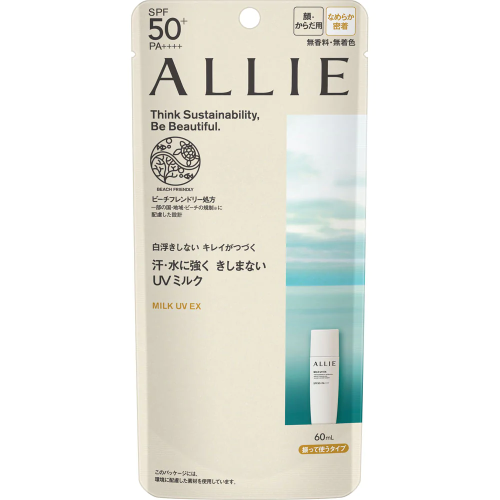 (Mẫu mới 2022)Kem chống nắng Allie Kanebo Milk UV EX 60ml- NHẬT BẢN