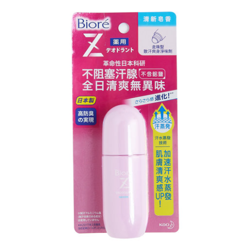 Lăn khử mùi KAO Biore hiệu quả 24h (Không mùi 40ml) - NHẬT BẢN