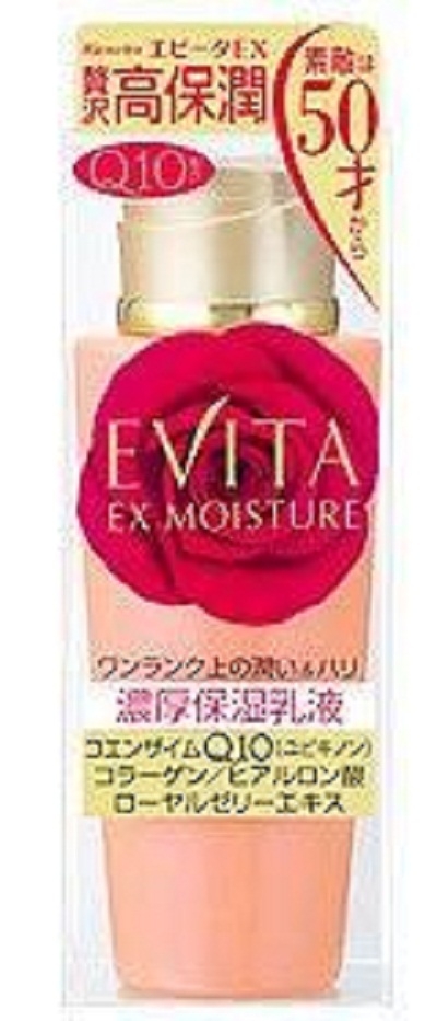 Evita Ex Moisture Milk Q10 120ml